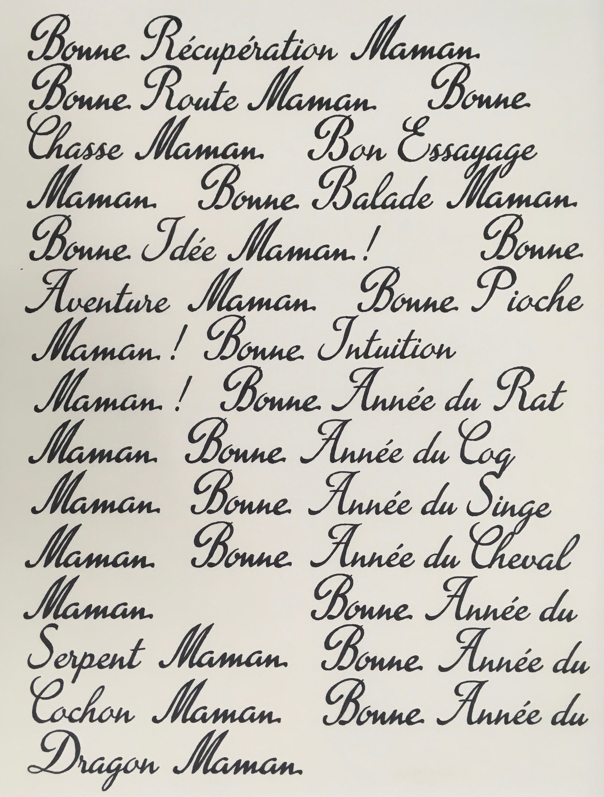 Bonne récupération, 2017