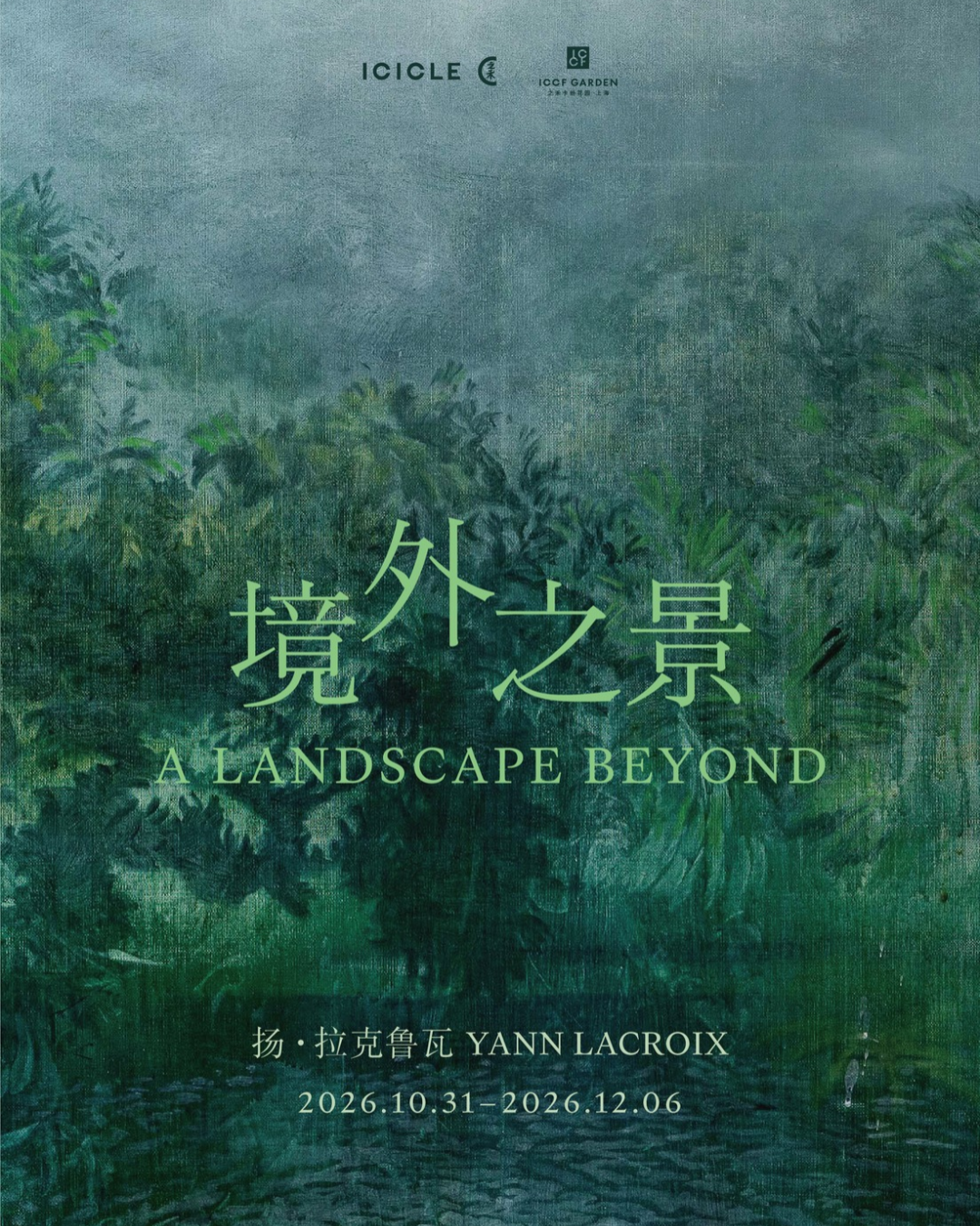 A Landscape Beyond